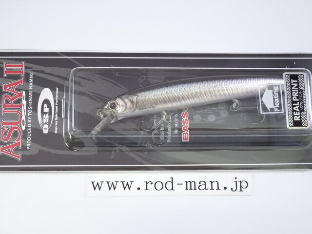 オーエスピー アシュラII925F(フローティング) #RP-87 リアルワカサギVer.2【メール便可】