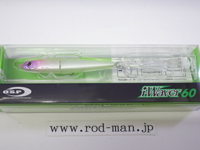 オーエスピー アイウェーバー60SSS #P-74 ピンククラウン【メール便可】