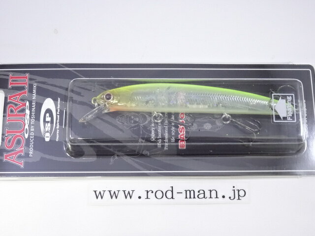 オーエスピー アシュラII925F(フローティング) #GH-64 チャートバックゴースト【メール便可】