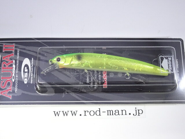 オーエスピー アシュラII925F(フローティング) #H-90 ライトゴールドチャート【メール便可】