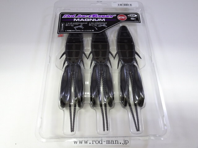 长条虫型 - オーエスピー　ドライブビーバーマグナム　#W-016　ブラック　エコ認定商品