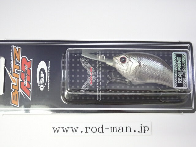 オーエスピー ブリッツMR #RP-87 リアルワカサギVer.2【メール便可】