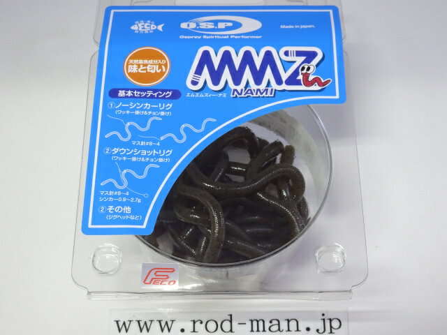 乐天商城 - オーエスピー　MMZナミ　#W-004　グリーンパンプキンペッパー　エコ認定商品