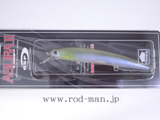 オーエスピー アシュラII925F(フローティング) #P-47 ヌメリシャッド【メール便可】