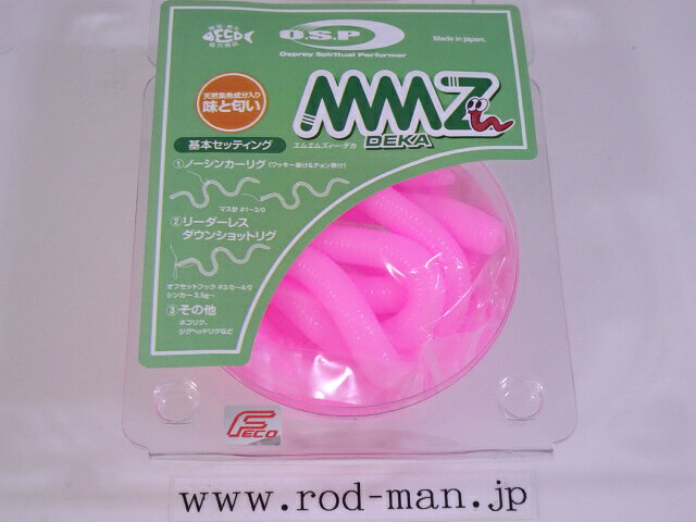 Tube - オーエスピー　MMZデカ　#W-036　バブルガムピンク　エコ認定商品