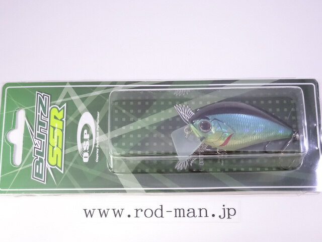 オーエスピー ブリッツSSR #H-03 アメリカンサンフィッシュ【メール便可】