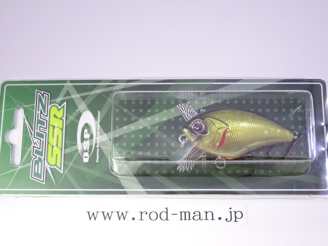 オーエスピー ブリッツSSR #H-04 黒金オレンジベリー【メール便可】