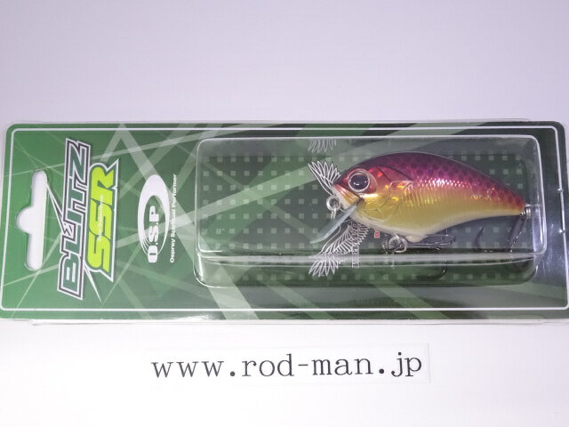 オーエスピー ブリッツSSR #SH-48 ゴールドファイヤー【メール便可】