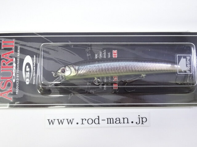 オーエスピー アシュラII925F(フローティング) #RP-91 リアルゴールドワカサギ【メール便可】