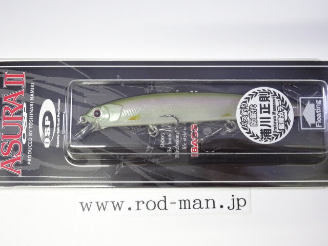オーエスピー アシュラII925F(フローティング) #F-90 M.U.フリッカーシャッド【メール便可】