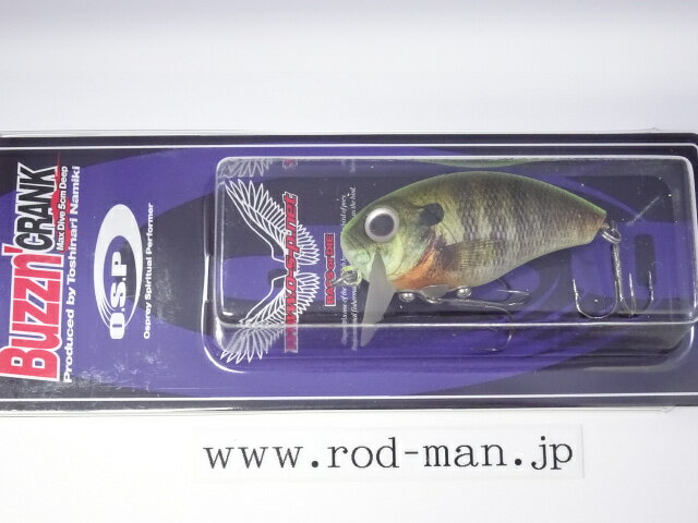 オーエスピー バジンクランク #RP-07 マットチャートバックリアルギル【メール便可】