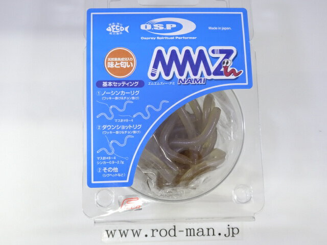 乐天商城 - オーエスピー　MMZナミ　#W-075　ステルスみみずぅ　エコ認定商品
