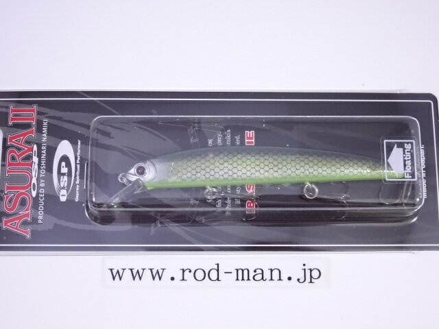 オーエスピー アシュラII925F(フローティング) #GG-64 GSジェードシャッドチャートベリー【メール便可】