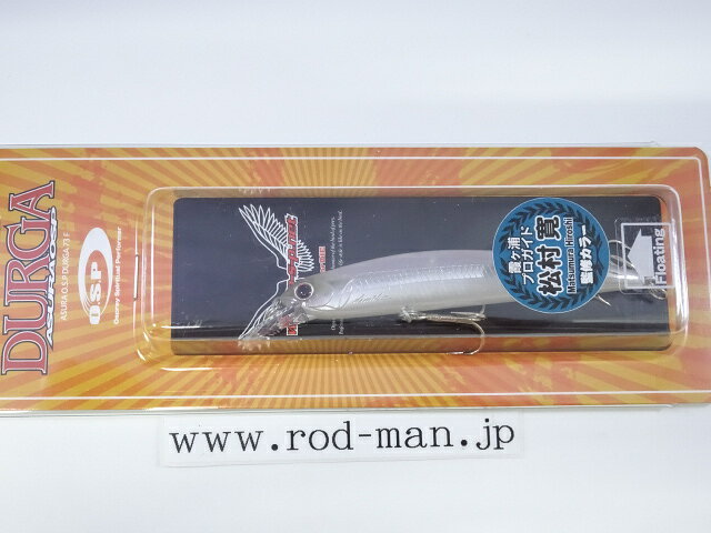 商品画像欄には、参考画像として、色違いの画像を使用しております。こちらは1枚目のパッケージの商品となります。 FアドバンテージでEasy Do Jerk ドゥルガ73Fは、フィールドを問わず早春から初冬まで1年を通じて幅広い期間で真価を発揮する。早春であれば消波ブロックやドッグ、垂直護岸、リップラップなどのストラクチャーについたバスが、横方向への動きや浮くものに対し圧倒的に反応するタイミングがある。そんな場面ではスローからファストリトリーブまで安定したハイピッチウォブンロールと、フラッシングを伴ったキレのあるダートで水深1m前後を攻略できるドゥルガ73Fの独壇場となる。 スポーニングがひと段落するとバスの目線はより表層に向き、表層攻略にもベストマッチ。葦や杭などのストラクチャーに浮いているような時には、軽めのショートトゥイッチで表層をチャプチャプさせ、トゥイッチで艶かしいフラッシングを伴いながら水面下へダイブさせる。短い移動距離で表層から水面下までナチュラルなアピールでバイトを誘う、表層のベイトフィッシュを演出するフィネストップウォータープラグともなる。水温が徐々に下降していく秋以降は、エビやゴリ系から魚系を好んで捕食するようになり、広範囲に散ったバスを飛距離を活かしタダ巻きで効率的にサーチ。ボトムタッチした際の一瞬の浮かせでこそバイトするケースもあり、手早くバスの反応を見極めて行くことが可能となる。 ドゥルガ73Fはフローティングのメリットが存分に濃縮され、ミノー戦略でアングラーにアドバンテージをもたらす。 【潜行深度】 スピニングタックル(フロロカーボンライン4lb.使用)水面下1.4m ベイトフィネスタックル(フロロカーボンライン8lb使用)水面下1.2m
