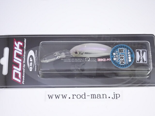 オーエスピー ダンク48SP ダンクSP #H-88 KFGシラワカ【メール便可】