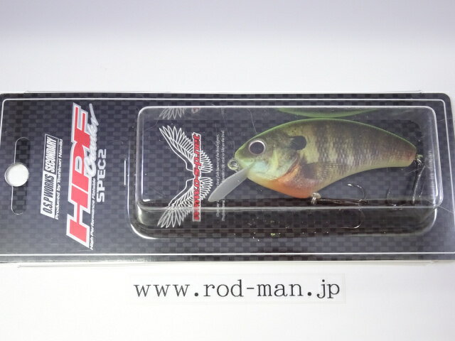 オーエスピー HPFクランクスペック2 #RP-07 マットチャートバックリアルギル【メール便可】