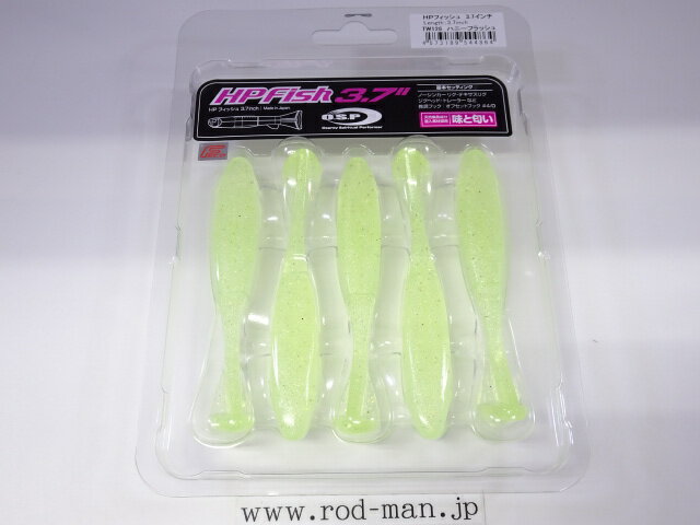 Lures - オーエスピー　HPフィッシュ3.7インチ　#TW-126　ハニーフラッシュ　エコ認定商品【メール便は同梱2点まで】