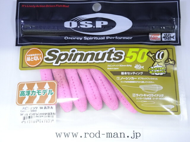 ���������ԡ������ԥ�ʥå�50�����ϥ�ǥ롡#TWF-215���ԥ󥯥���ѥ󥵥���SP(������)������ǧ�꾦�ʡڥ᡼���زġ�