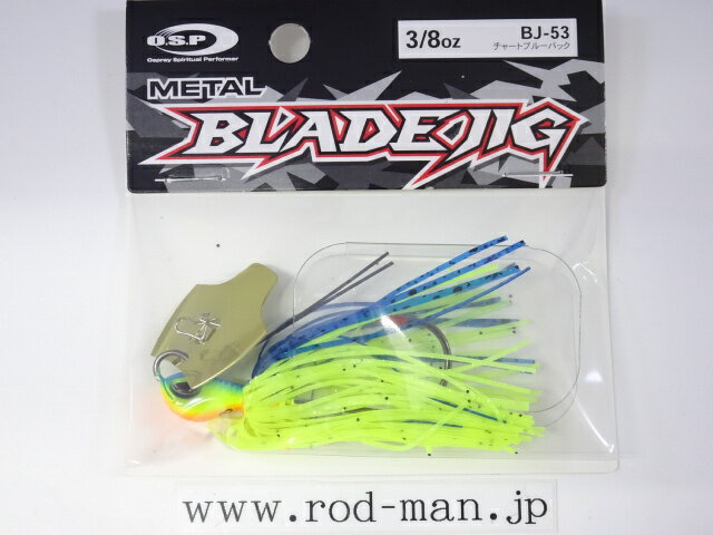 オーエスピー メタルブレードジグ3/8oz #BJ-53 チャートブルーバック【メール便可】