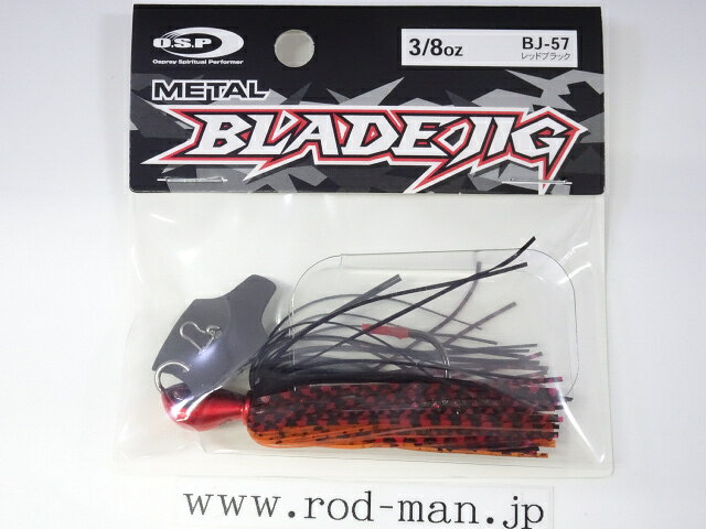 オーエスピー　メタルブレードジグ3/8oz　#BJ-57　レッドブラック【メール便可】