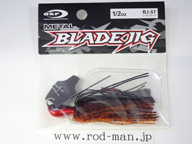 乐天商城 - オーエスピー　メタルブレードジグ1/2oz　#BJ-57　レッドブラック【メール便可】