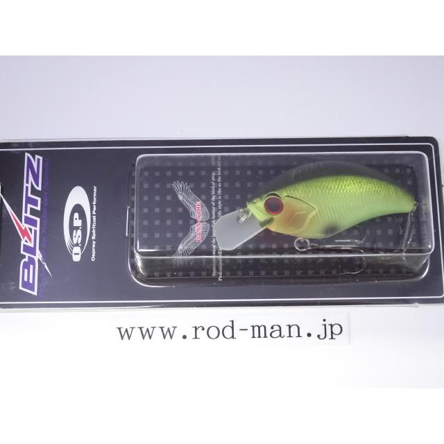 OSP Blitz H-32 Green Scale