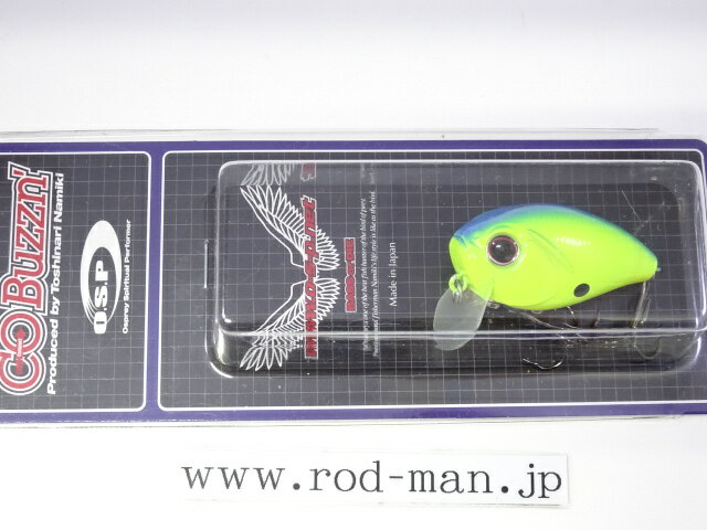 オーエスピー コバジン #P-07 チャートブルーバック【メール便可】