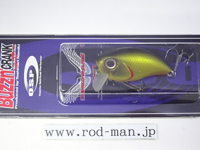 オーエスピー バジンクランク #T-04 黒金【メール便可】