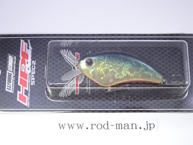 オーエスピー HPFクランクスペック2 #H-03 アメリカンサンフィッシュ【メール便可】