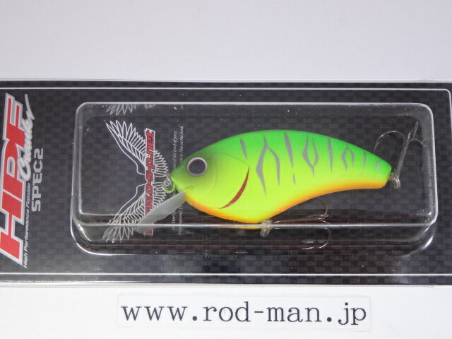 オーエスピー HPFクランクスペック2 #M-14 マットタイガー【メール便可】