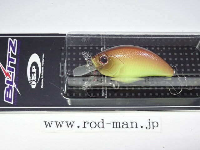 オーエスピー ブリッツ #P-63 ハニーブラウン【メール便可】