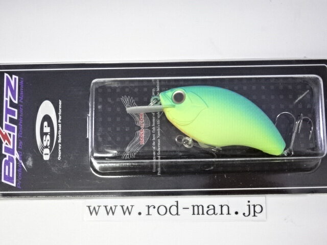 オーエスピー ブリッツ #M-62 ハニーブルー【メール便可】