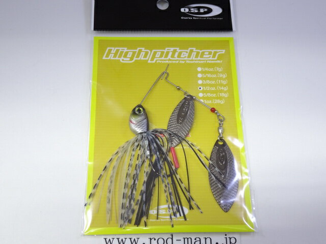 オーエスピー ハイピッチャー1/2ozDW(ダブルウィロー) #S-05 ブラックシャイナー【メール便可】