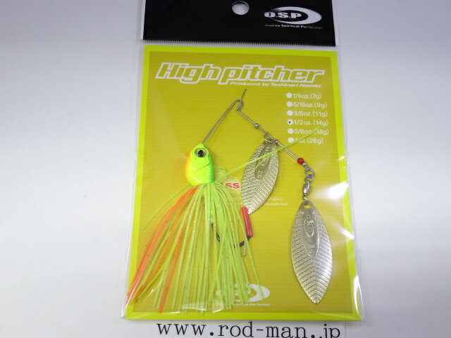 乐天商城 - オーエスピー　ハイピッチャー1/2ozDW(ダブルウィロー)　#S-35　インパクトライムチャート【メール便可】