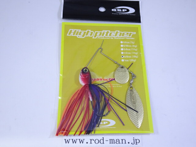 Lures - オーエスピー　ハイピッチャー5/8ozTW(タンデムウィロー)　#S-50　サンセットレッド【メール便可】