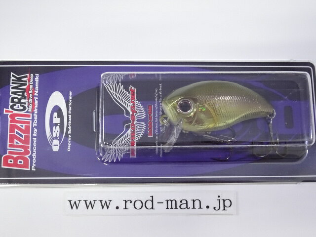 オーエスピー バジンクランク #H-76 金鱗【メール便可】