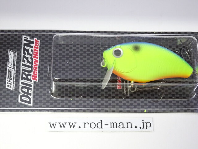 オーエスピー ダイバジンヘビーヒッター #M-07 マットチャートブルーバック【メール便可】