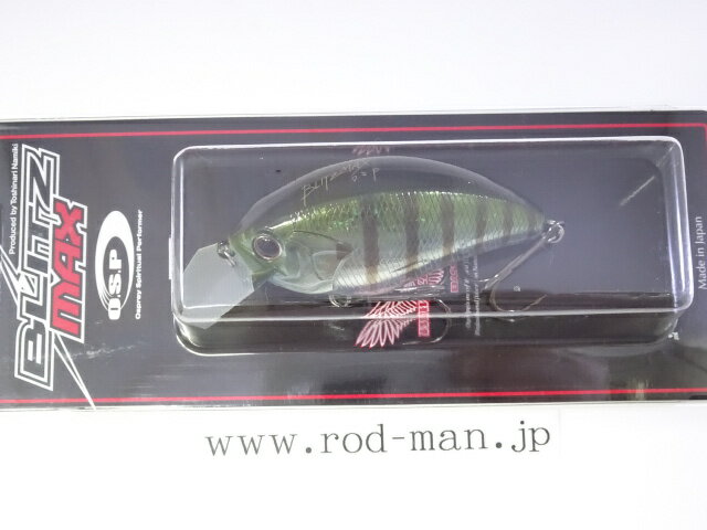 オーエスピー ブリッツマックス #BH-45 ツレスギル【メール便可】