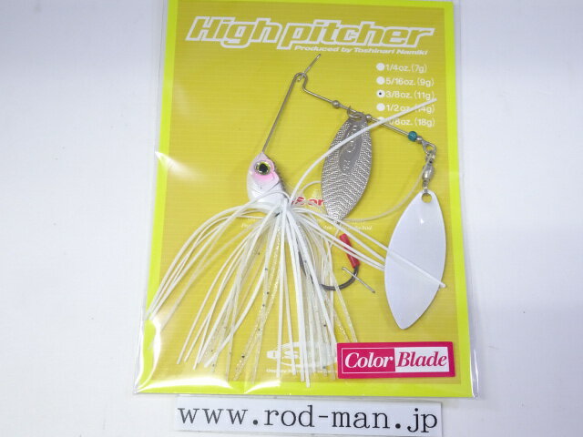 オーエスピー ハイピッチャー3/8ozDW(ダブルウィロー) #S-57 C.B.パールシャッド【メール便可】