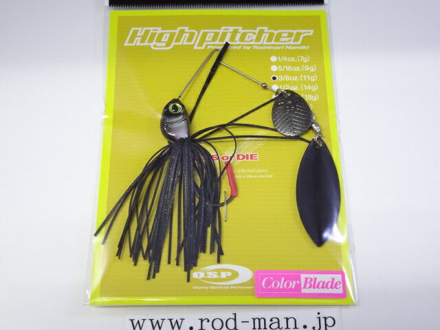 乐天商城 - オーエスピー　ハイピッチャー3/8ozTW(タンデムウィロー)　#S-55　C.B.ブラック【メール便可】