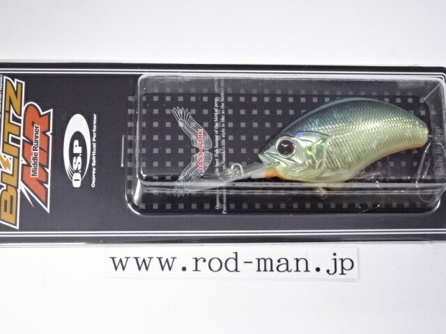 オーエスピー ブリッツMR #H-03 アメリカンサンフィッシュ【メール便可】