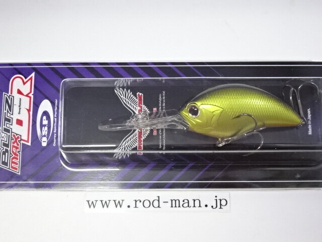 オーエスピー ブリッツマックスDR #T-04 黒金Ver.T【メール便可】