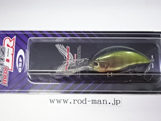 オーエスピー ブリッツマックスDR #GH-45 グリーンギル【メール便可】