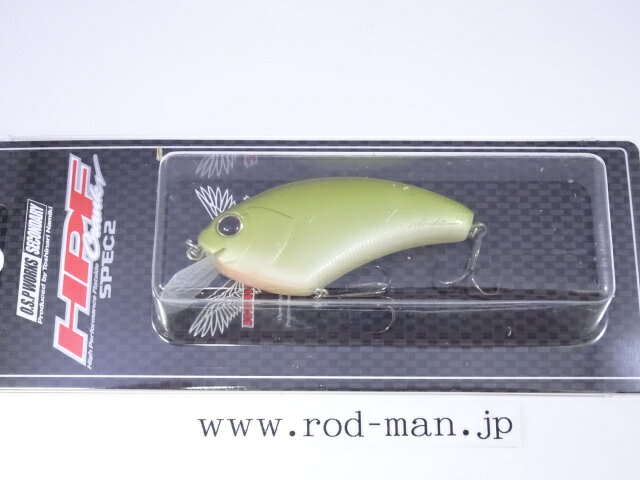 オーエスピー HPFクランクスペック2 #L-55 オリーブダズラー【メール便可】