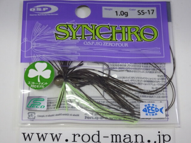 乐天商城 - オーエスピー　OSPジグ04シンクロ1.0g　#SS-18　ブラック/ブルー/パープル　ジグゼロフォー　エコ認定商品【メール便可】