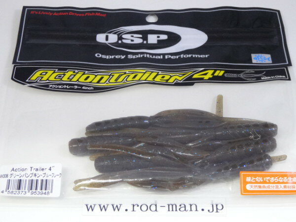 商品画像欄には、参考画像として、色違いの画像を使用しております。こちらは1枚目のパッケージの商品となります。 パッケージの仕様は変更になる場合がございます。 奇想天外のランダムバイブ O.S.Pブレードジグのポテンシャルを120％引き出すべ...