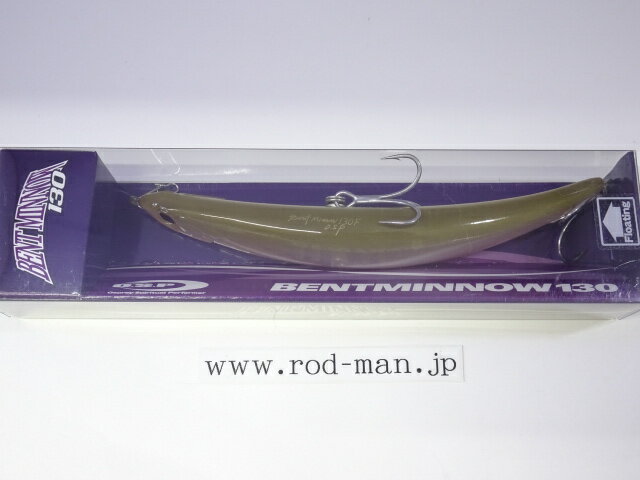 乐天商城 - オーエスピー　ベントミノー130F(フローティング)　#GF-76　GFスーパー公魚【メール便可】