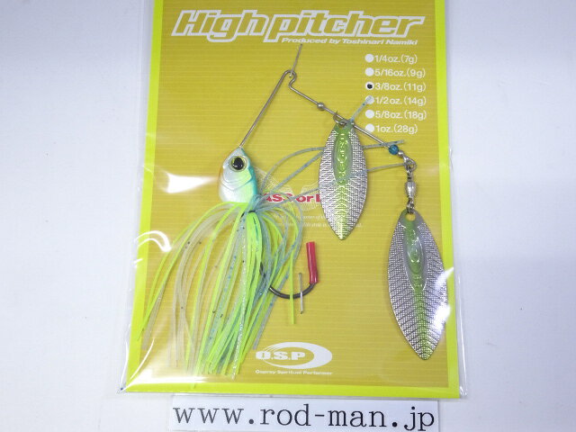 乐天商城 - オーエスピー　ハイピッチャー3/8ozDW(ダブルウィロー)　#S-61　ゴーストチャートブルーバック【メール便可】