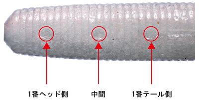 オーエスピー　ドライブスティック3インチ　#TW-101　ワカサギ　エコ認定商品【メール便可】