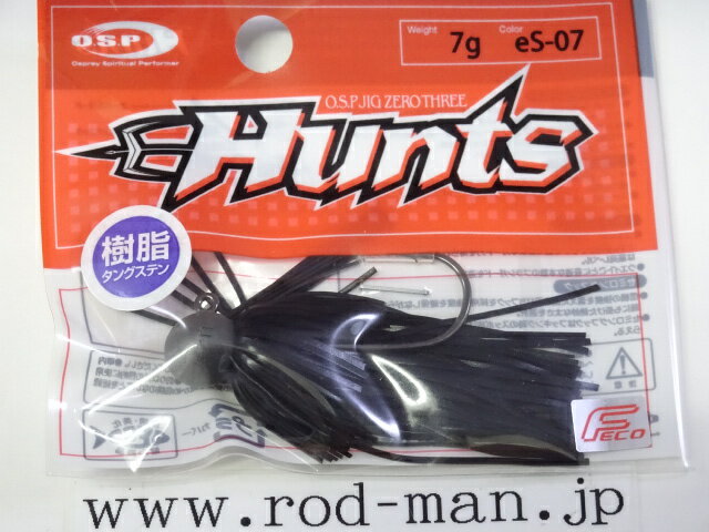 商品画像欄には、参考画像として、カラー違い、サイズ違いの画像を使用しております。こちらは1枚目のパッケージの商品となります。 パッケージの仕様は変更になる場合がございます。 フィネスジグのリアルスタンダード O.S.P JIG ZERO THREE【HUNTS】は、年々ハイプレッシャー化の加速するタフフィールドに潜むビッグバスを引きずり出すために開発された。フィネスジグは『手堅くバイトを得られるうえにサイズも選べる』という極めて実践的なアイテムである。O.S.Pが放つフィネスジグは、突然のビッグバスにも余裕で対応するヘビーデューティー仕様であることが絶対条件。さらに、バイトに至るかどうか、紙一重のバスの迷いを断ち切る繊細な「誘い性能」と口にしたら最後、逃れることを許さない「掛け性能」。そして積極的なアプローチを可能とし、根掛かりによるチャンスロスを防ぐ、「スナッグレス性能」。これら全てに特化させたうえでの完璧なる融合がメインコンセプト。独自のヘッド形状と後方ラインアイのバランスによりバスに違和感を持たせないナチュラルな水平姿勢を維持し、繊細な誘いにも機敏に反応。口にさせてしまえば、フッキング最優先でセレクトしたセミロングシャンクフックがスッポ抜けを許さず確実にバスの口を捕らえる。人目を引くための装飾は排除し、「喰わせて獲る」ための現場で最も渇望される機能のみを磨き上げた。老獪なバスの口をこじ開け、確実にモノにするためのREAL STANDARD 、それが【HUNTS】だ。